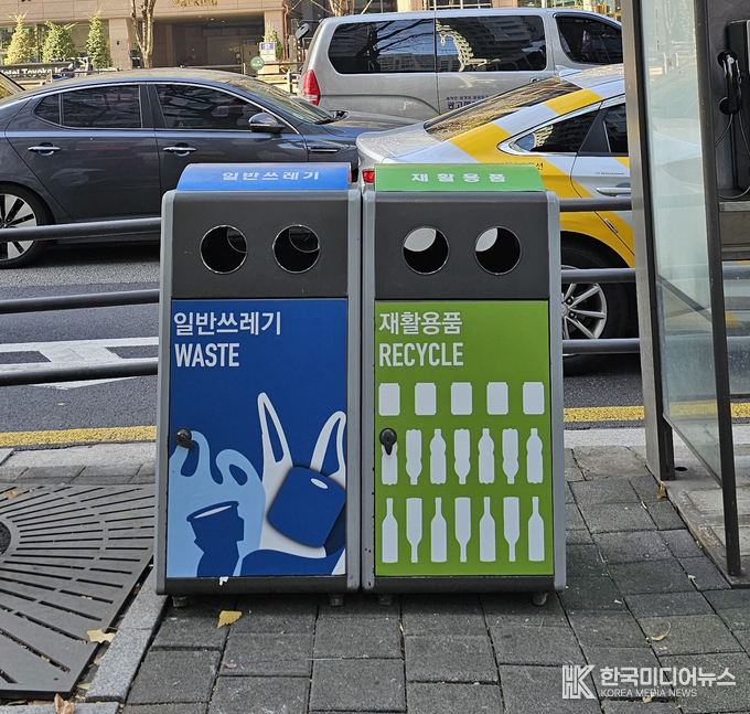 강남대로에 설치한 쓰리게통 