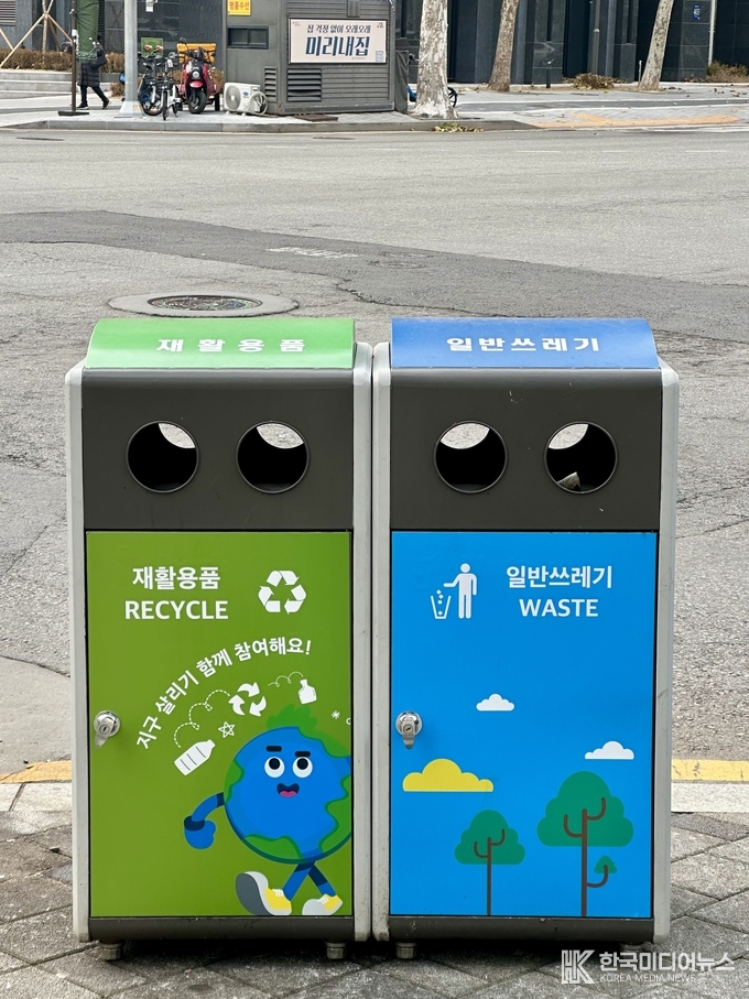 대치동에 설치한 쓰레기통