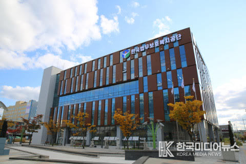 <strong>한국법무보호복지공단 본부 청사 전경</strong>