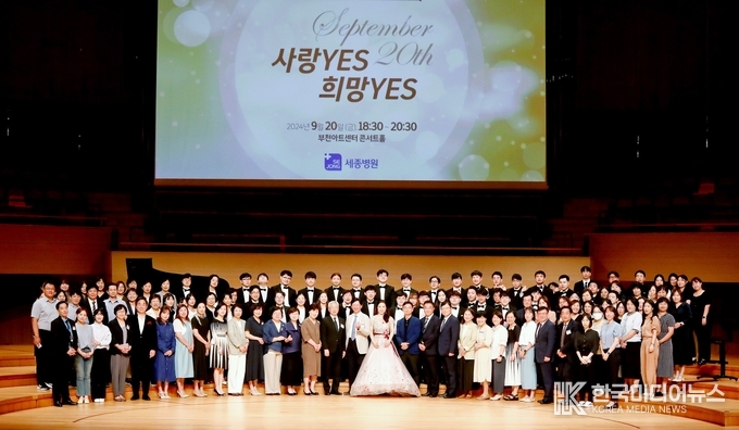 =<사진설명 : 지난해 7월 부천세종병원에서 해외 의료나눔으로 선천성 심장병 치료를 받고 회복한 에티오피아 환아들이 세종병원 마스코트 푸름이 인형을 안고 기념 촬영하고 있다. / 세종병원 제공><br>