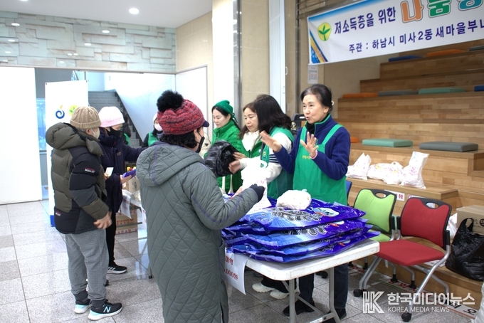 미사2동 새마을부녀회(회장 최경옥)는 설날을 맞이하여 저소득층을 위한 나눔 장터