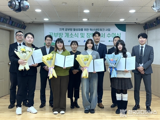 =사진설명 : 7일 오후 인천 파인트리홈에서 열린 ‘인천 공공기관 혁신 네트워크 사업 공부방 개