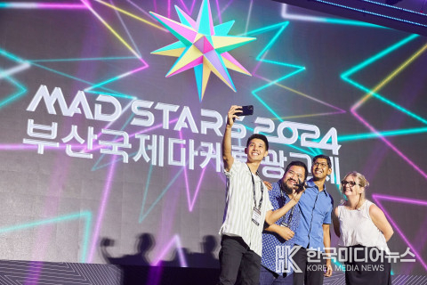 ‘2024 부산국제마케팅광고제’ 시상식