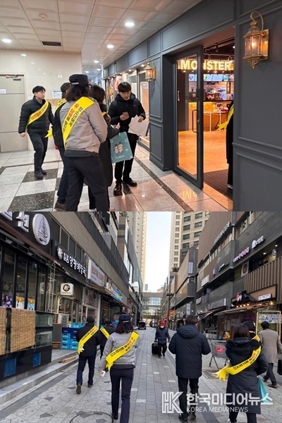 미사역 주변 캠페인