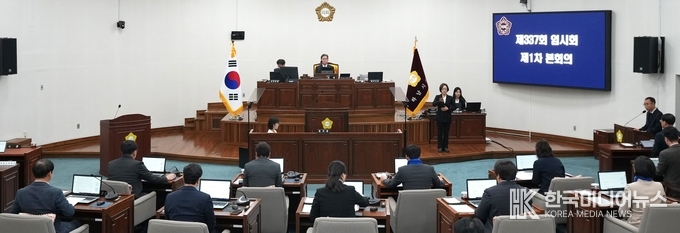 <strong>하남시의회 예산결산특별위원회 추경예산 특별심사 제337회 임시회 제1차 본회의</strong>