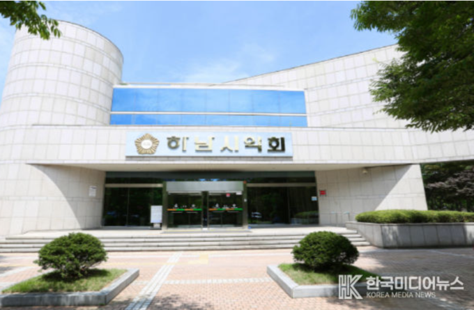 <strong>하남시의회 사진</strong>