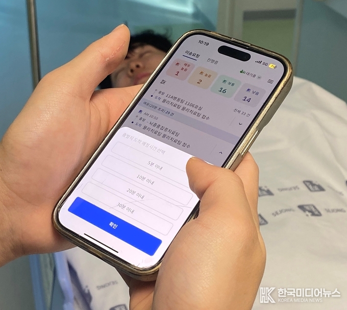 = 사진설명 : 인천세종병원에서 근무하는 한 이송 사원이 환자를 이송하기 전 환자이송앱을 확인하는 모습과 환자이송앱 구동 화면. / 세종병원 제공>