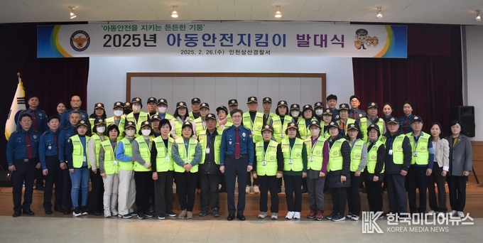 =사진제공 ; 인천삼산경찰서