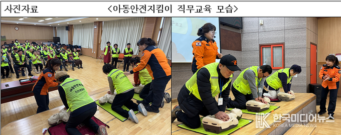 =사진제공 ; 인천남동경찰서