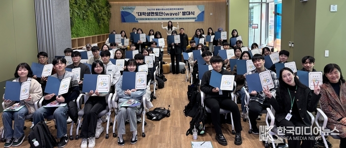 대학생멘토단 발대식 