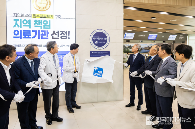 =<사진설명 : 지난해 8월 27일 인천세종병원 본관 로비에서 혜원의료재단 세종병원 박진식 이사장(사진 왼쪽에서 4번째), 윤환 계양구청장(5번째) 등 참석자들이 지역 책임의료기관 현판 제막식을 하고 있다. / 인천세종병원 제공>