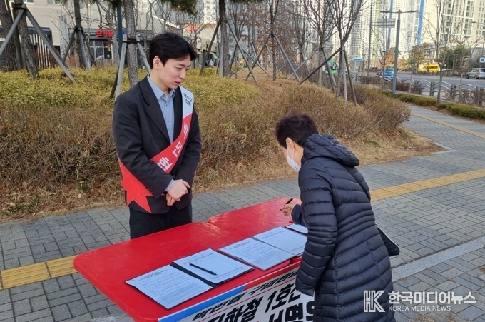 =사진제공 ; 박민협 연수구의원(국민의힘·송도2,4,5)이 송도 8공구