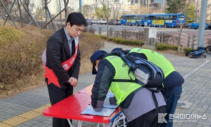 =사진제공 ; 박민협 연수구의원(국민의힘·송도2,4,5)이 송도 8공구