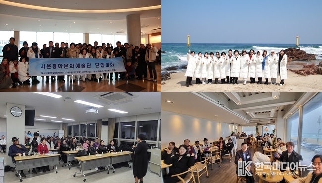 <strong>"시온 평화 문화 예술단" 워크샵 단합 대회</strong>