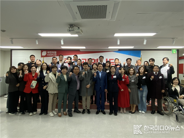 =사진제공 ; 국민의힘 인천광역시당