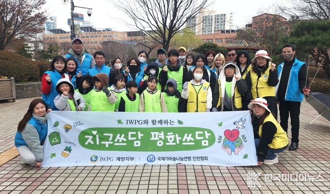 =사진설명 ; 환경정화를 마치고 함께 기념촬영