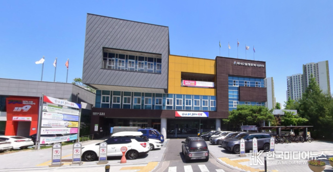 하남시 미사 2동 행정복지센터 전경