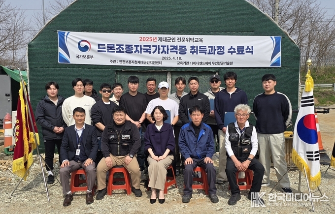 =사진제공 ; 국가보훈부 인천보훈지청