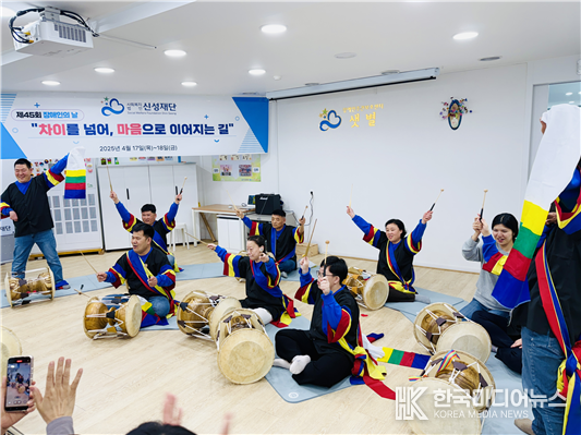 =사진설면 ; <사회복지법인신성재단(이사장김남희)은 산하기관 4개소 시설이 연합하여 장애인의날 기념 행사를 개최하면서 메달액자를 들고 단체 기념촬영을 했다./사진제공= 사회복지법인 신성재단><br>
