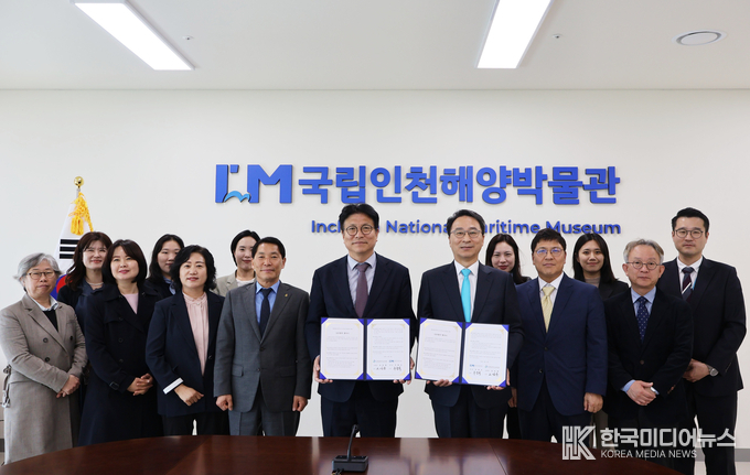 =사진설명 ; 국립 인천해양박물관-인천광역시,교육청업무협약 체결 기념사진 촬영