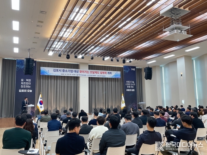 =사진제공 ; 인천지방조달청