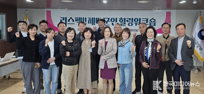 =사진설명 ; 인천보훈지청 제대군인지원센터 단체 기념사진 촬영