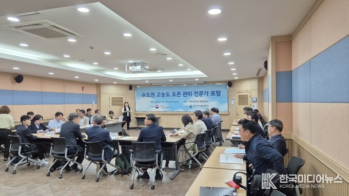 =[사진설명 ; 이상진 수도권대기환경청장(오른쪽 두 번째)은 4월 30일 고농도 오존관리 전문가 포럼에서 전문가들과 토론회를 진행하고 있다.(사진=수도권대기환경청 제공)