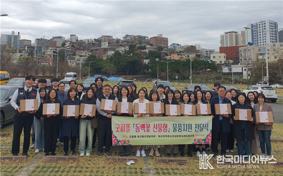 =사진설명 ; 굿피플-부산지역청소년상담복지센터협의회 취약계층 여성청소년에게「동백꽃 선물함」전달 기념사진 촬영