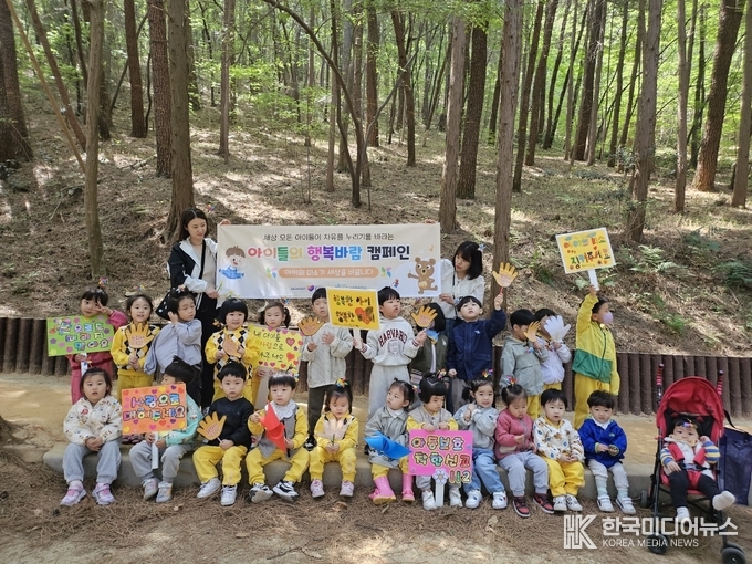 =사진제공 ; 거제시아동보호전문기관,