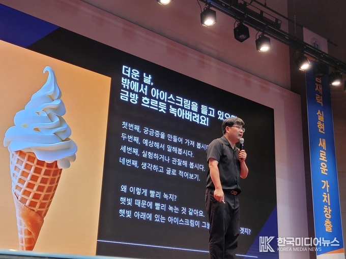 =사진제공 ; 인천대학교