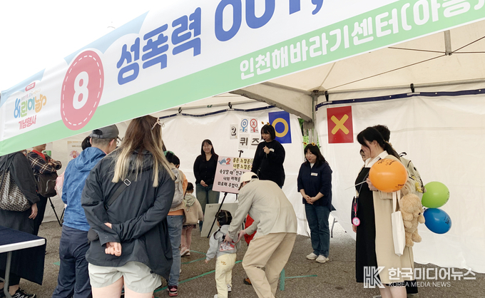 =사진제공 ; 가천대 길병원(