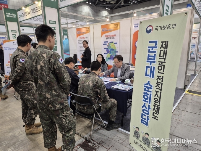 =사진제공 ; 국가보훈부 인천보훈지청