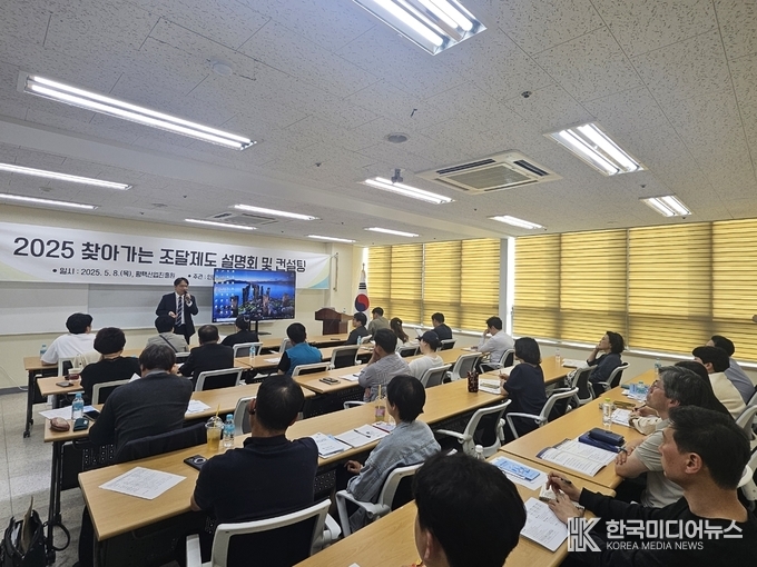 =사진제공 ; 인천지방조달청