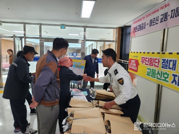 =사진제공 ; 인천 남동경찰서 