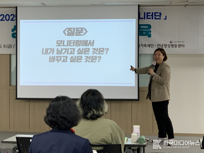 =사진제공 ; 전남여성가족재단 양성평등센터
