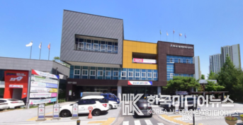 하남시 미사2동 행정복지센터 사진