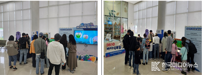 =사진재공 ; 한국수산자원공단