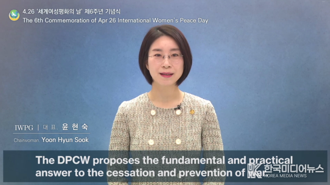 =사진제공 ; ㈔세계여성평화그룹