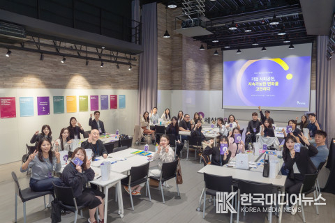 =사진설명 ' : SK행복나눔재단이 14일 기업 사회공헌 네트워킹 행사인 ‘2025 세상파일 라운드테이블’을 개최했다
