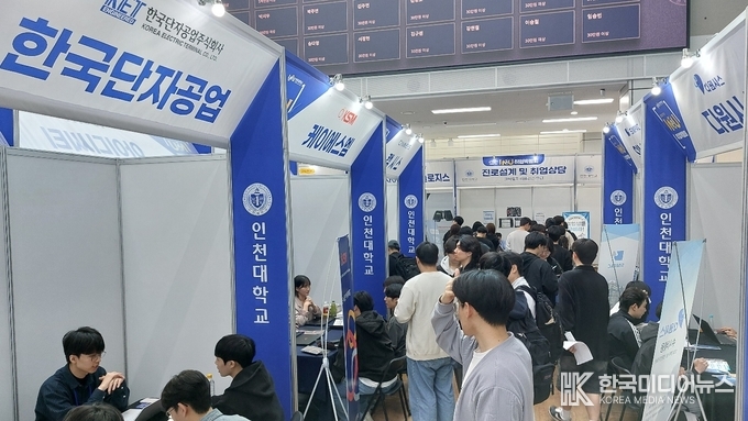 =사진설명 ; 인천대학교 대학일자리플러스센터, 2025년 1학기 INU 취업박람회 사진<br>