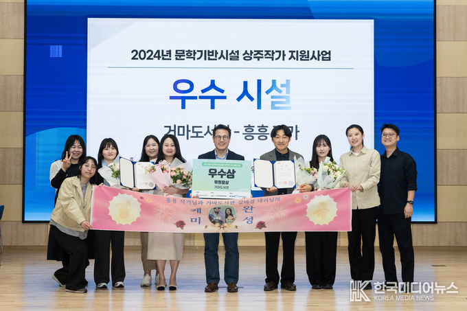 =사진설명 ; 거마도서관,‘2024년 문학기반시설 상주작가 지원사업’ 우수시설 선정 기념사진 촬영