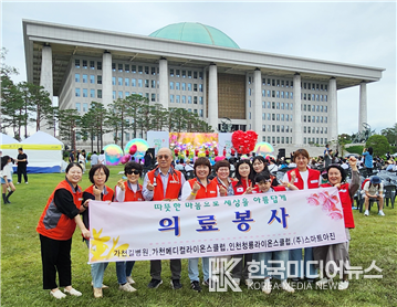 =사진제공 ; 가천대 길병원