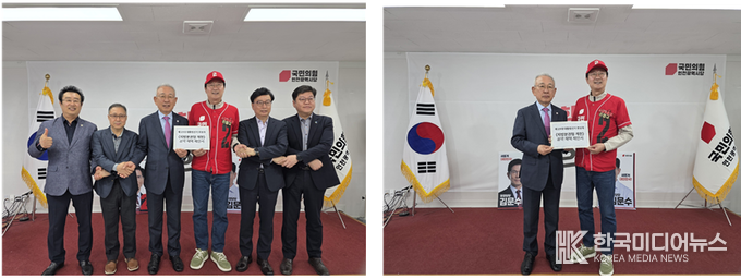 = 사진제공 ; 국민의힘 인천 물범선거대책위원회
