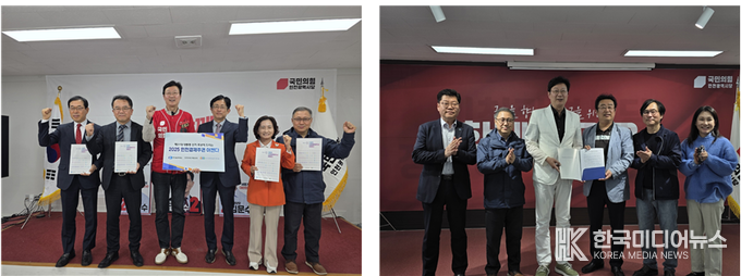 =사진제공 ; 국민의힘 인천 물범선거대책위원회