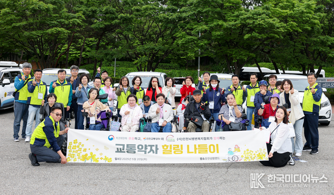 =사진제공 ; 인천교통공사 