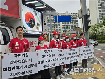 =샂진제공 ; 국민의힘 인천광역시당