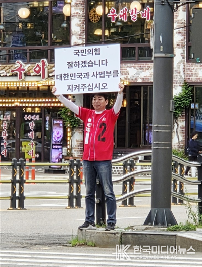 =샂진제공 ; 국민의힘 인천광역시당