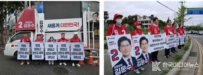 =샂진제공 ; 국민의힘 인천광역시당