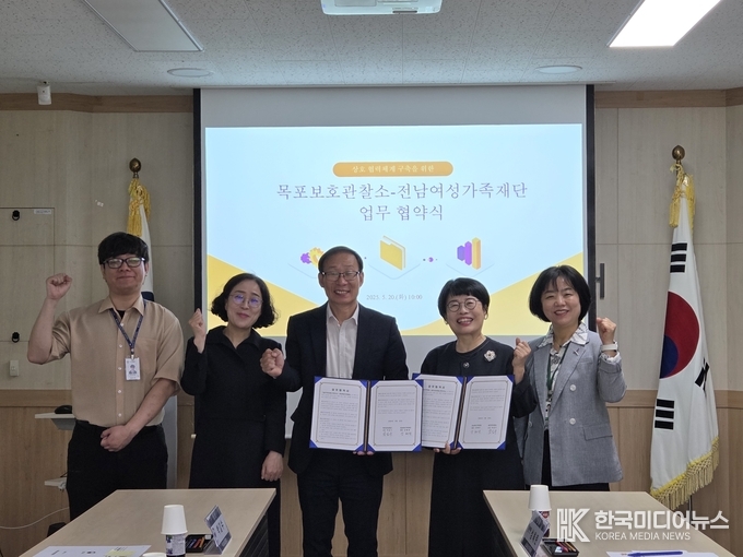 =사진설명 ; 전남여성가족재단–목포보호관찰소,청소년 디지털 성범죄 예방 위한 업무협약 체결 기념사진 촬영