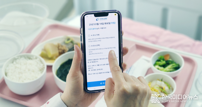 =사진제공 ; 가천대 길병원